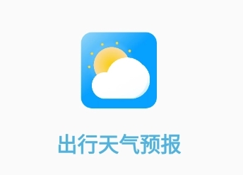 2022年春运期间连云港有5次降温+5次降雨（雪）