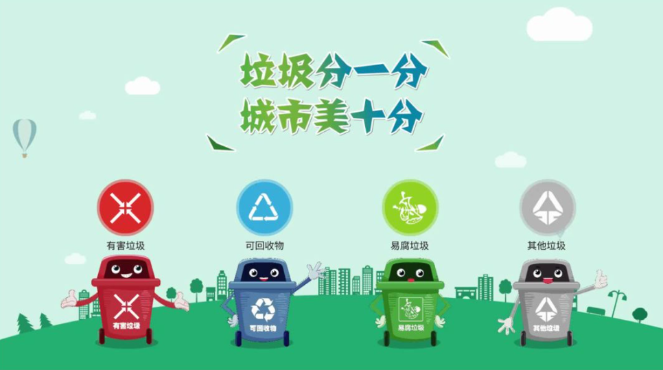 城管开展垃圾分类宣传  引领港城文明“新时尚”