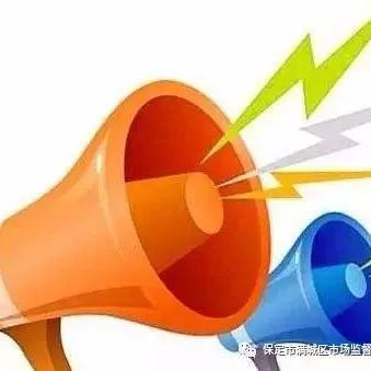 连云港市市场监管局发布春节期间广告发布提示