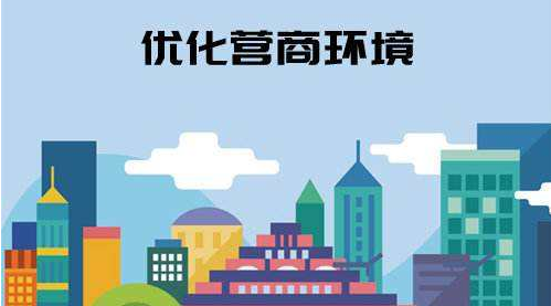 灌云县住建局 “妈妈式”服务打造一流营商环境
