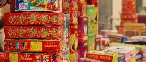 连云港海州区多部门联动筑牢烟花爆竹安全网