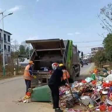 春节期间，连云港市清运生活垃圾17694.34吨