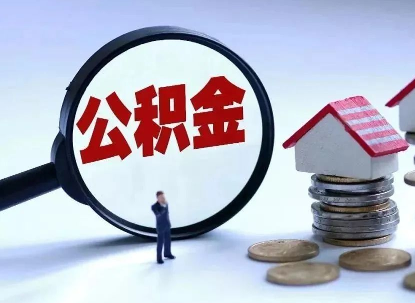 连云港公积金业务“好差评”提档升级