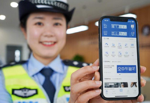 电子驾驶证申领不了“主要怪照片”