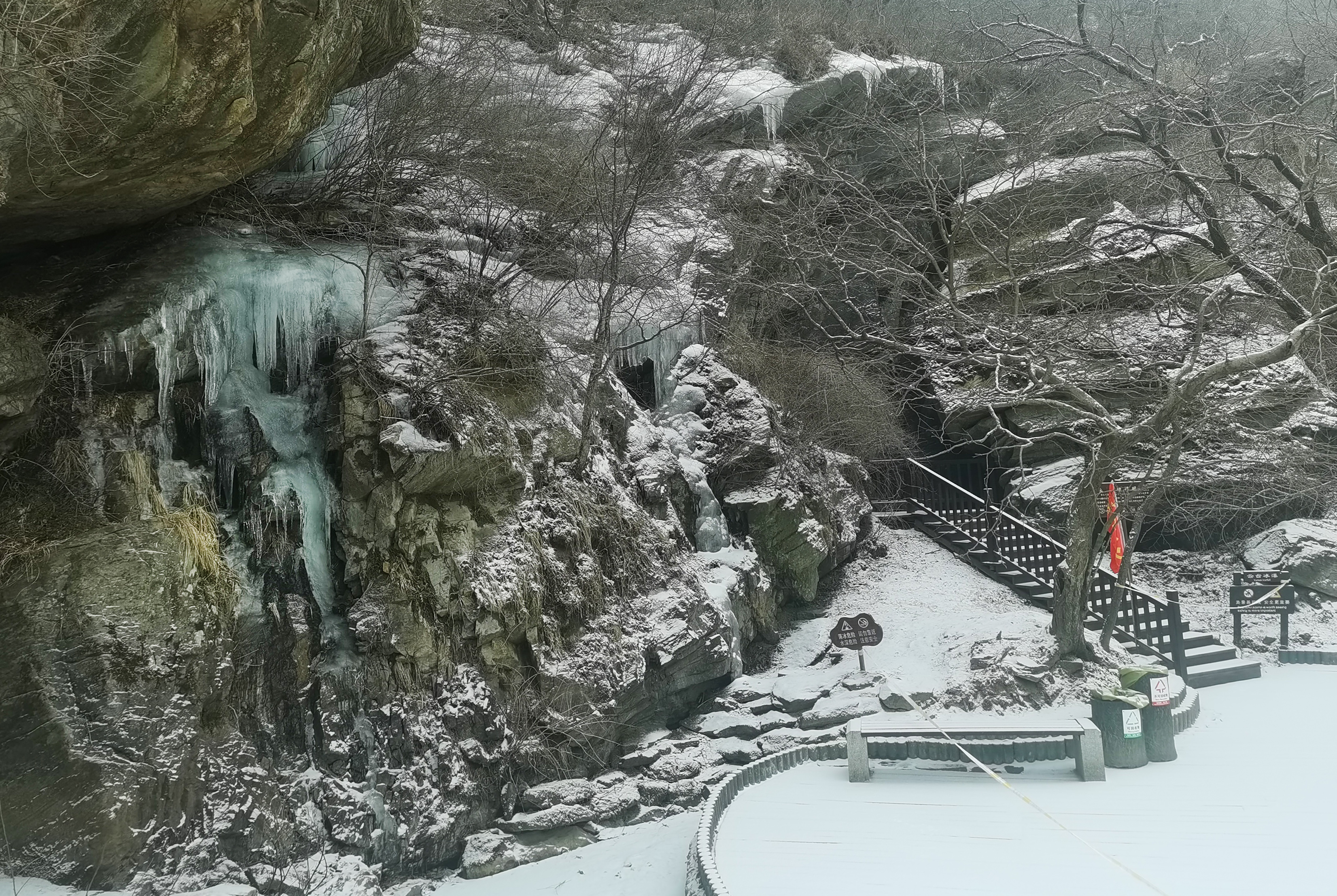 连云港降下小雪