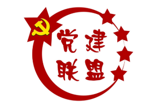 “红润港城”党建联盟成效明显