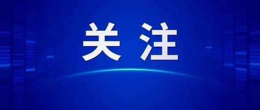 连云港市调整市区城镇垃圾处理费征收方式