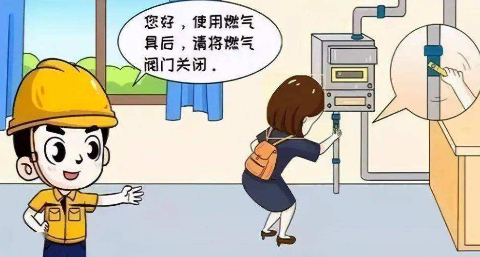 切实保障安全！连云港开展燃气瓶装液化气专项整治