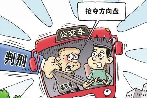 设立“委屈奖”、设置“安全舱”…连云港打出组合拳保障公交司机安全