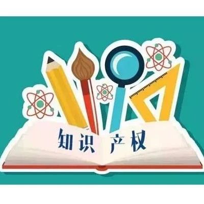 知识产权质押融资最高贴息30万，连云港企业福利重磅来袭！