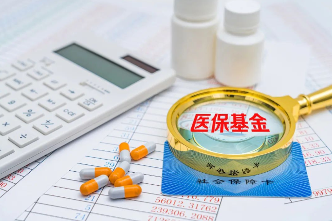 连云港预拨4950万元医保资金助力疫情防控
