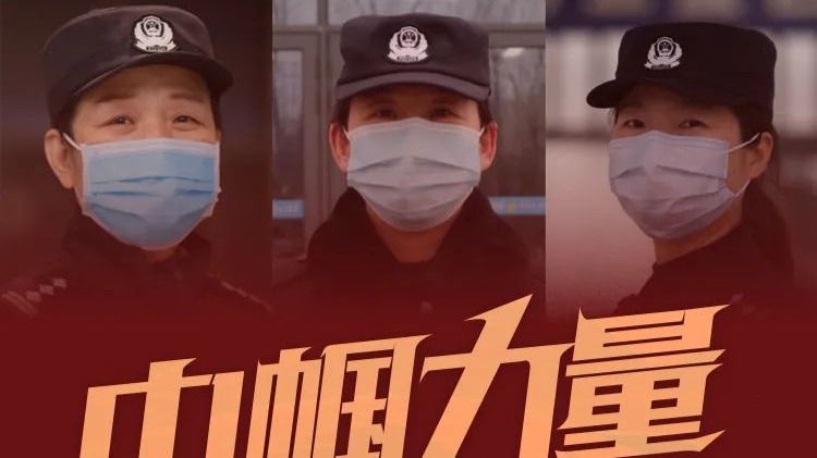 连云港：巾帼担当，战“疫”警花别样红