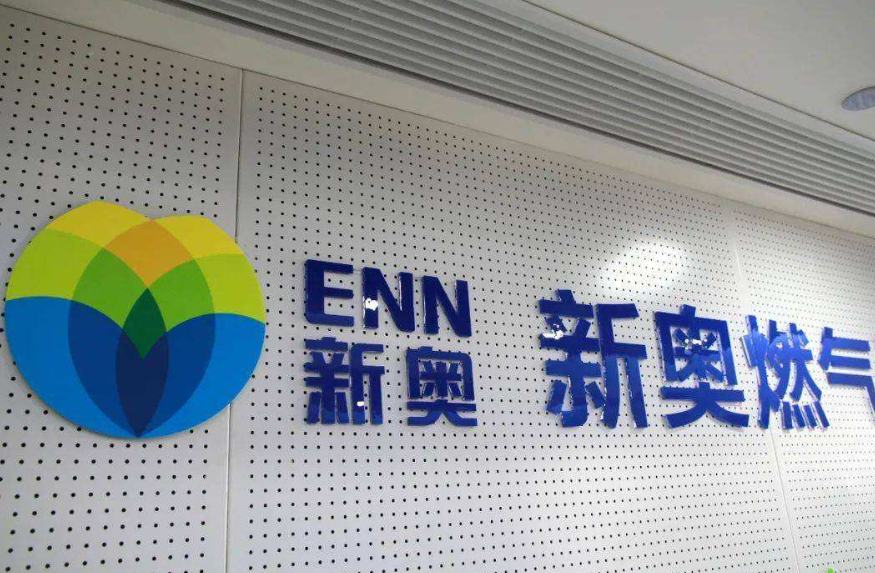燃气公司提醒市民：尽量线上办理充值业务