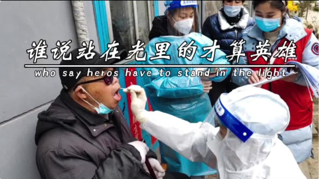向所有奋斗在抗疫一线的医护人员和志愿者致敬！连云港  加油！