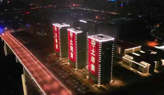 连云港，加油！