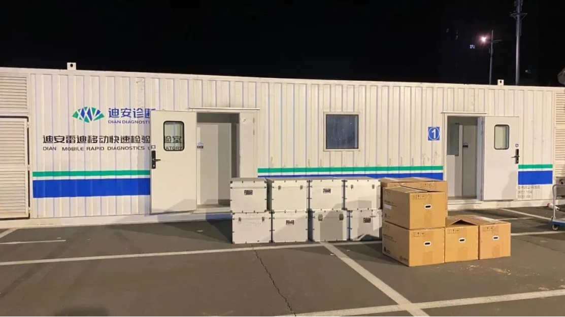 连云港市首座气膜式检测实验室正式建成投用！