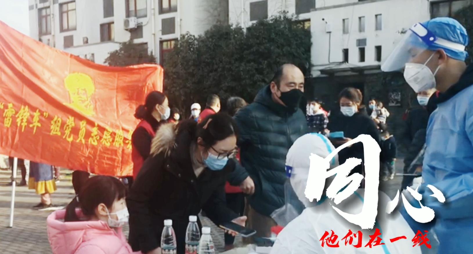 他们在一线，连云港必胜