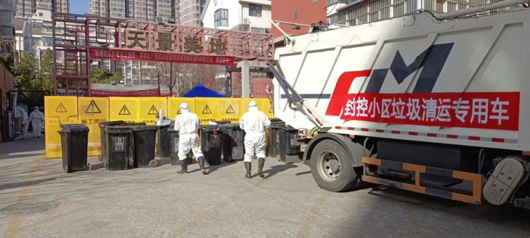 连云港市生活垃圾严格执行分类分级收集转运处理