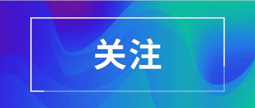康缘药业为抗疫送上6万人份中药颗粒