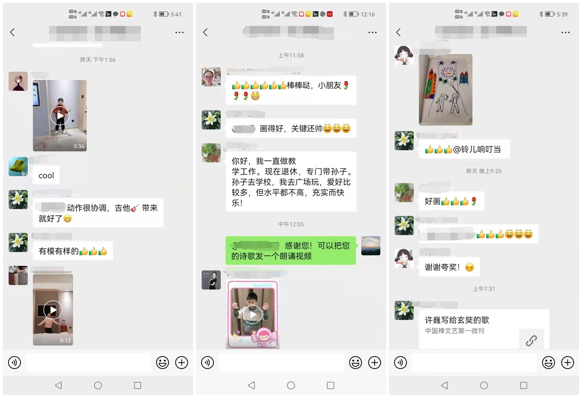 情暖疫线 | 隔离点成为孩子“暖心港湾”