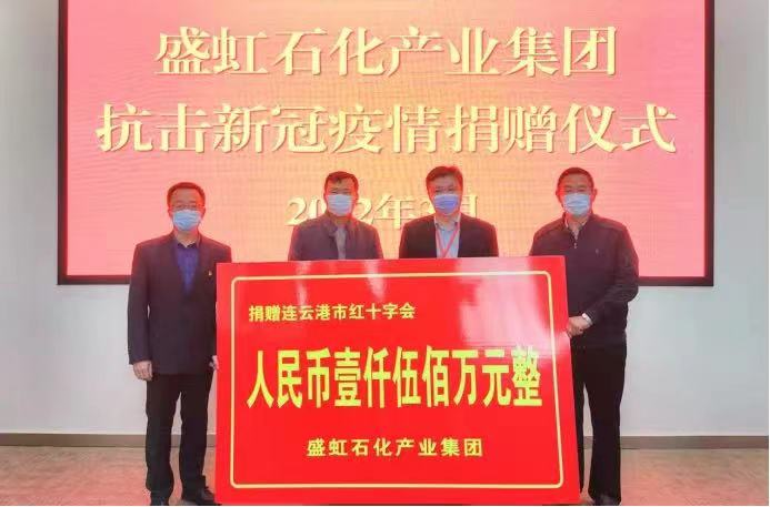 企业奋起抗疫  彰显责任担当