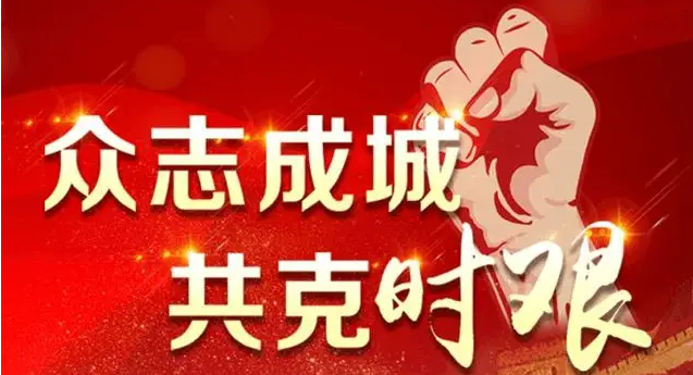 市农发集团：勇担国企使命责任  全力以赴“防疫保供”