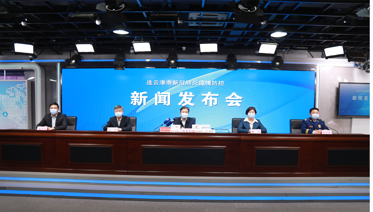 从3月18日零时起，灌南县、赣榆区、徐圩新区已转为常态化疫情防控