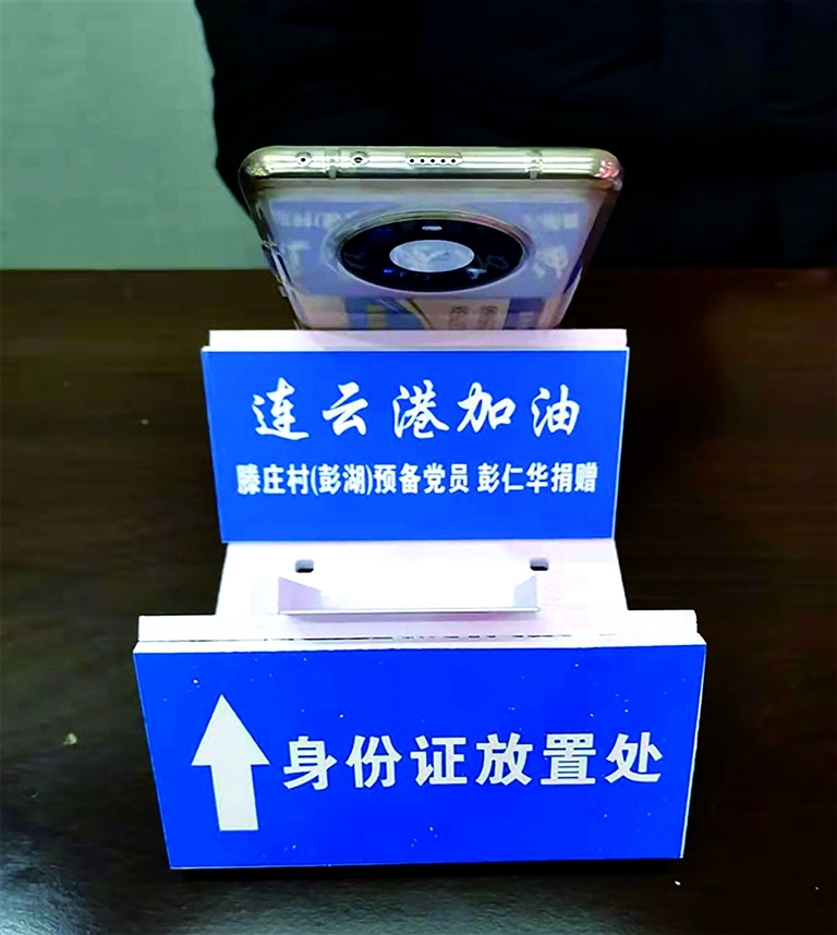 预备党员彭仁华：自制千余个手机支架助力核酸检测