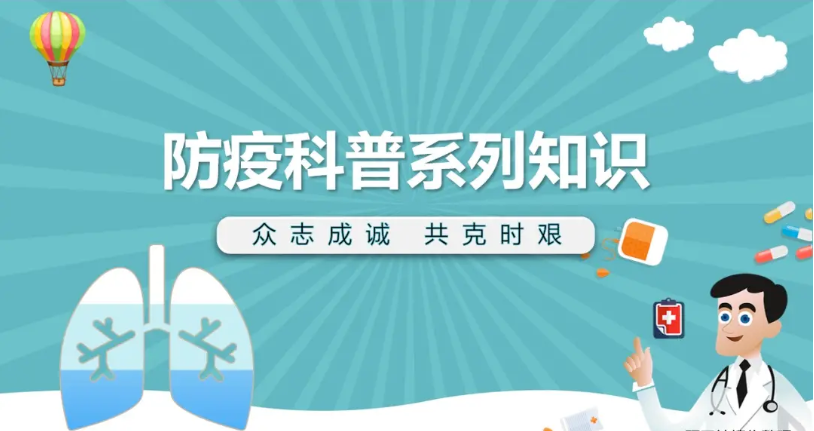 远在宁夏的港城学子鲍星安：心系家乡 科普防疫知识