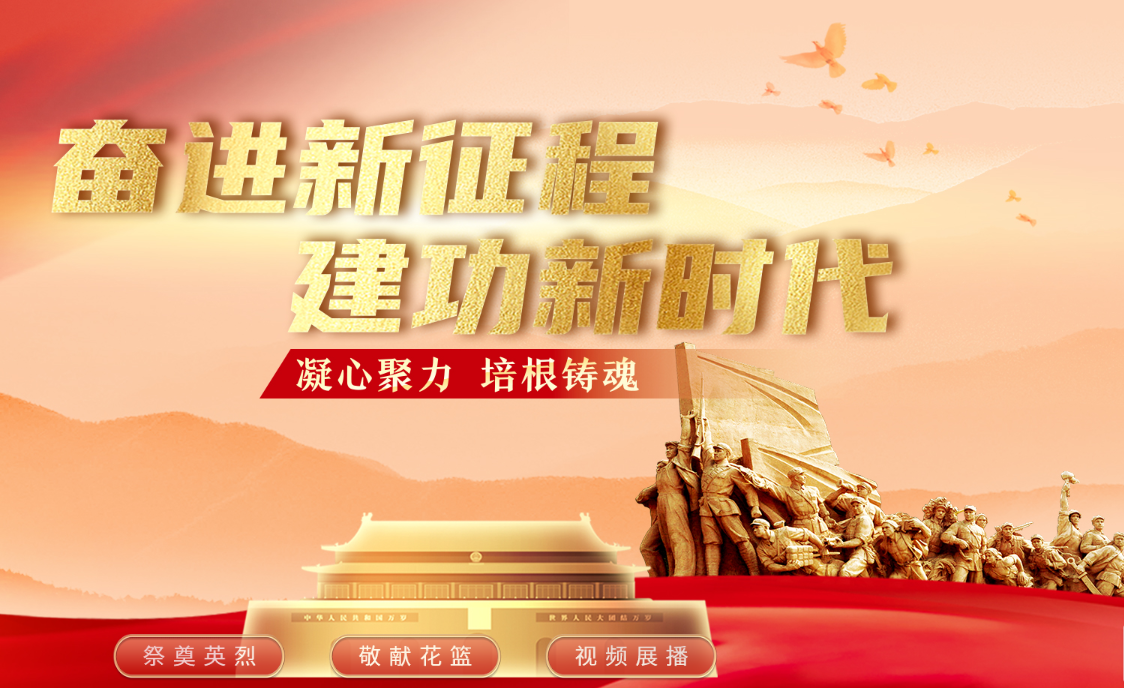 今年清明期间全市烈士陵园不组织不接待聚集性祭扫纪念活动