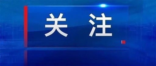 市区多所高中高三年级复学 实行校园全闭环管理