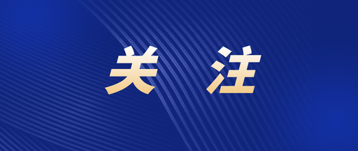 连云港市出台工业企业复工复产工作方案