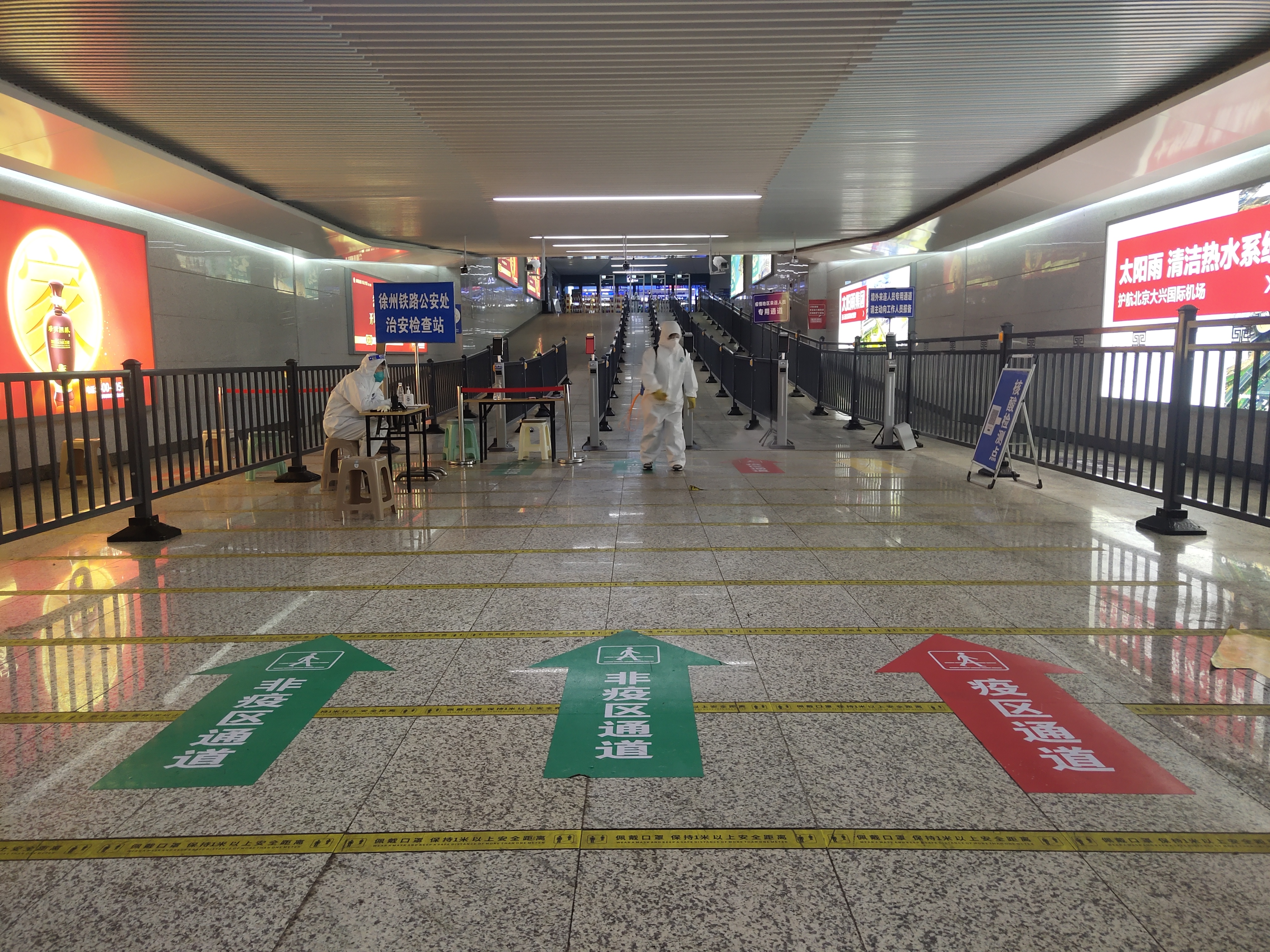 连云港高铁站把牢“外防输入”第一道关口
