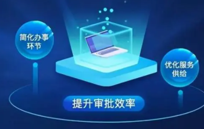 疫情防控和为民办事两不误 东海政务服务“云端”办