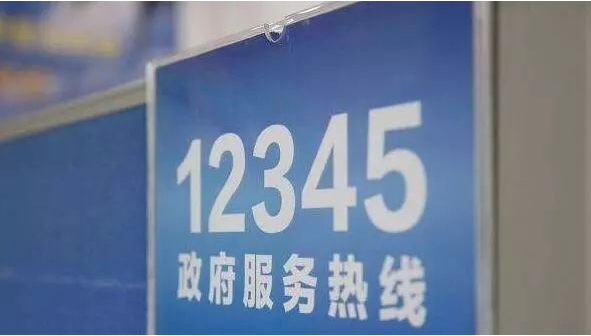 赣榆区墩尚镇来自12345的表扬工单