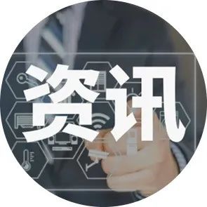 连云港市全力护航企业资金流 助力工业企业发展