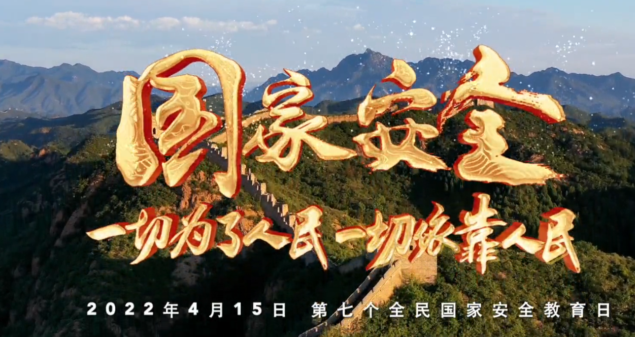 14亿的你和我，都是参与者！
