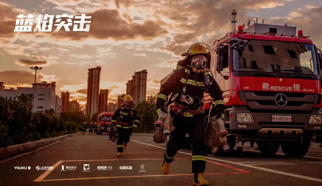 连云港实景拍摄，《蓝焰突击》今晚开播！