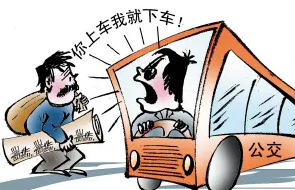 开斗气车、接打电话看手机、闲聊……公交驾驶员这些行为被明令禁止