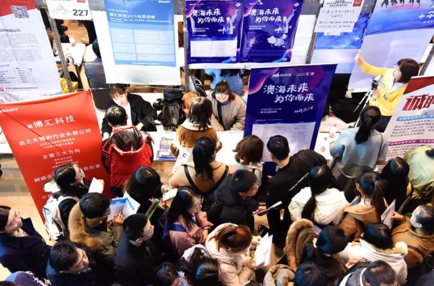 连云港市春季校招校企直通车今日开通