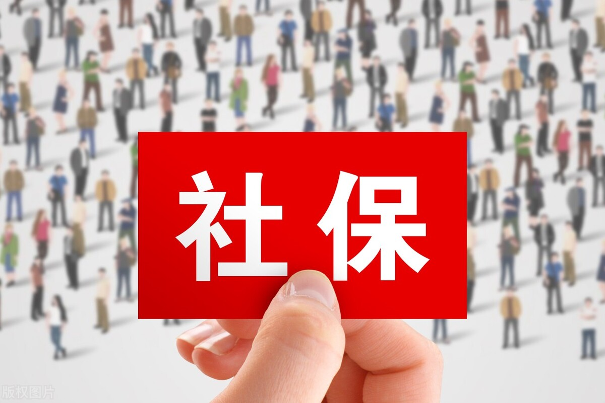 23.5万名社保待遇领取人员实现“静默式”资格认证