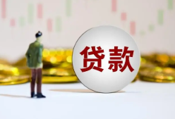 连云港市首单人才企业专属抗疫贷款落地