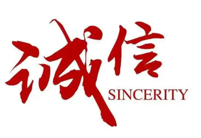 诚信连云港 | 诚信经营让“小海苔”走向“大市场”