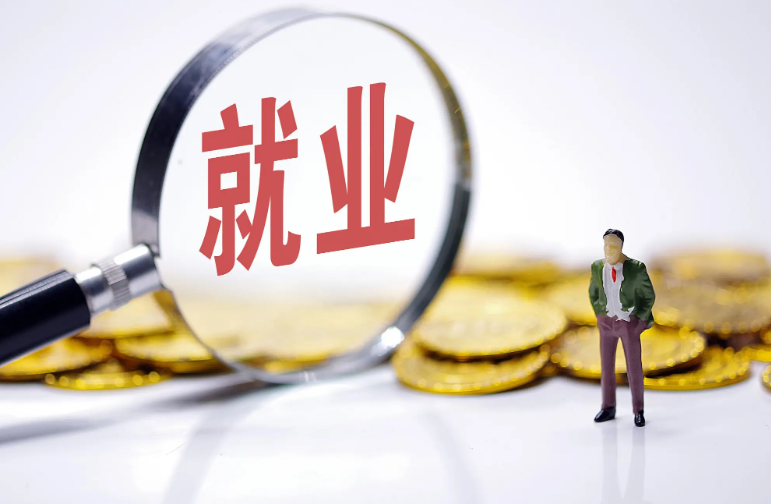 疫情下答好“稳就业”答卷 一季度连云港城镇新增就业1.39万人