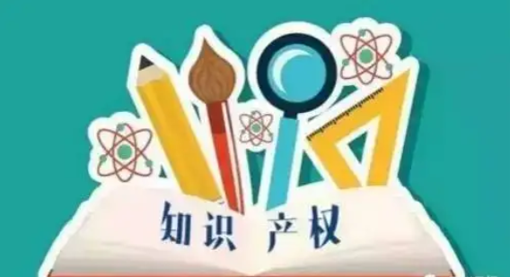 连云港知识产权转化利用率跻身全省第一方阵 同比增幅居全省第一