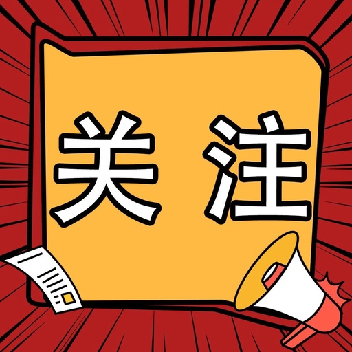 海州区积极探索推广“网格员+楼栋长+志愿者”工作模式