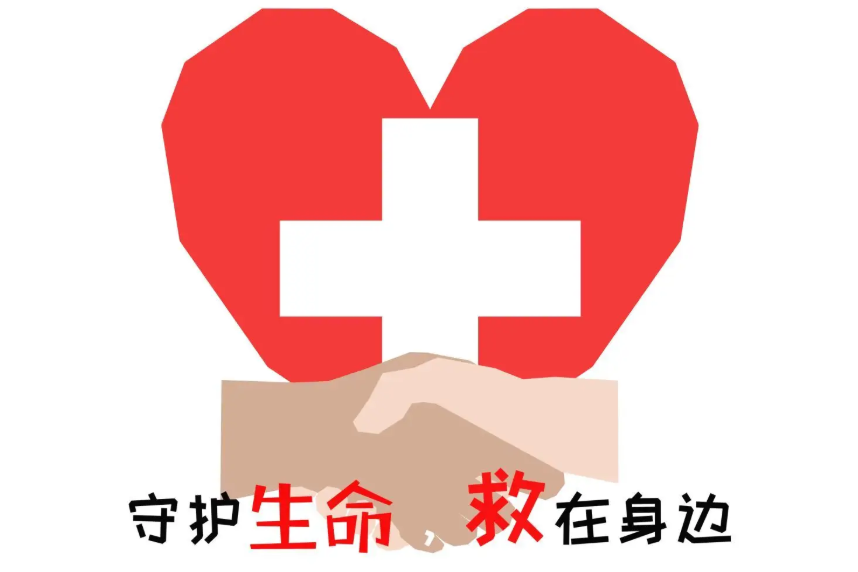 市红十字会发起“救在身边”网络公益筹款计划