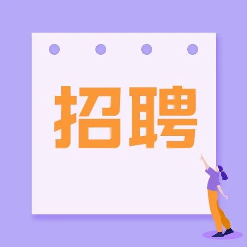 民营企业云聘直播大会连云港分会场将在21日举行