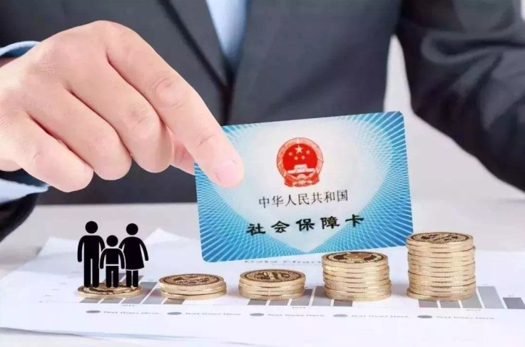 社保业务“就近办”服务指南上线 14项高频业务可“市区通办出门就办”