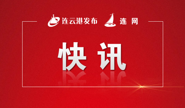 馬士光在海州區開展“百團進百萬企業千萬員工”安全生產專題宣講活動